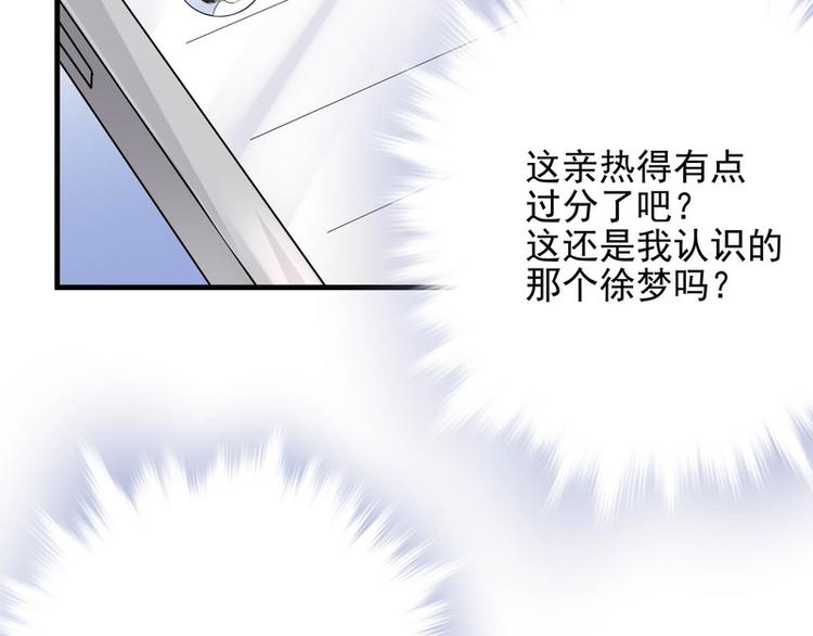 第19话(1/3)-第19话