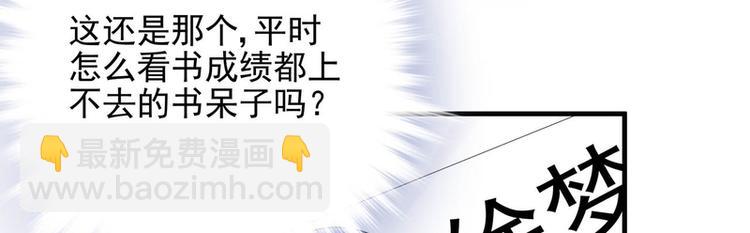 第19话(1/3)-第19话