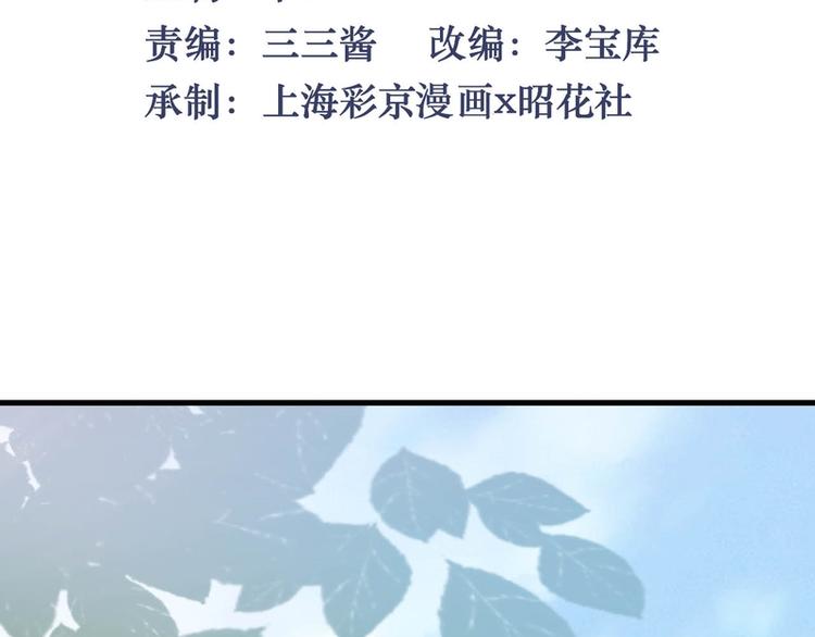 第19话(1/3)-第19话