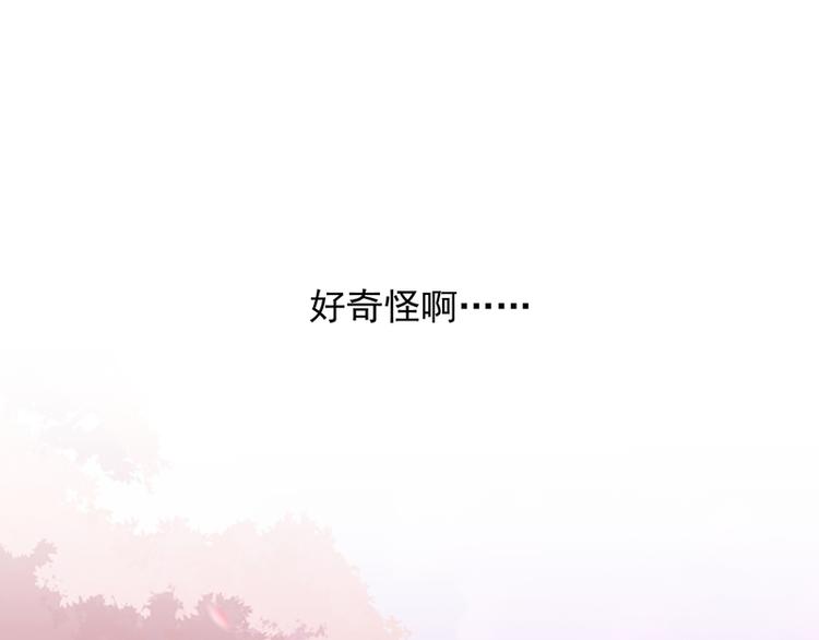 第19话(1/3)-第19话