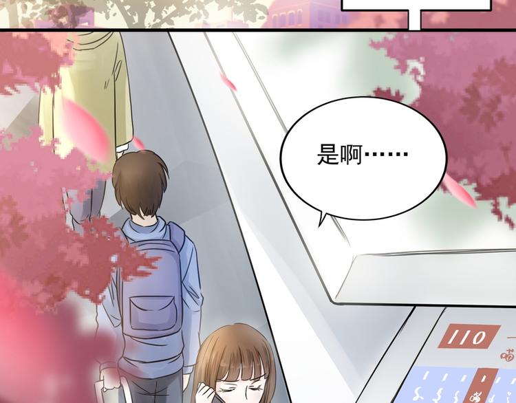 第19话(1/3)-第19话