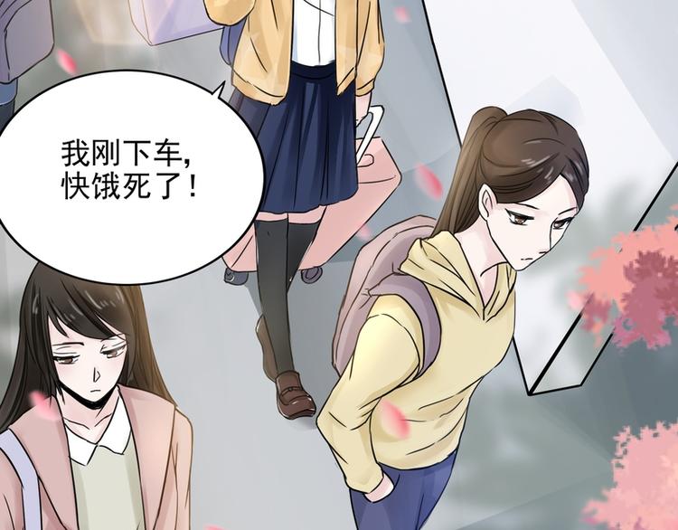 第19话(1/3)-第19话