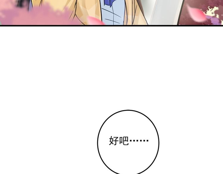 第19话(1/3)-第19话