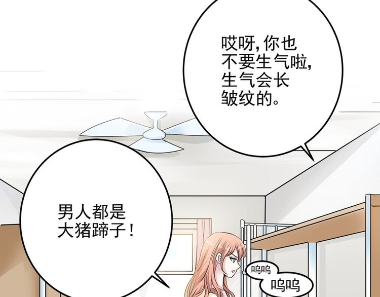 第19话(1/3)-第19话