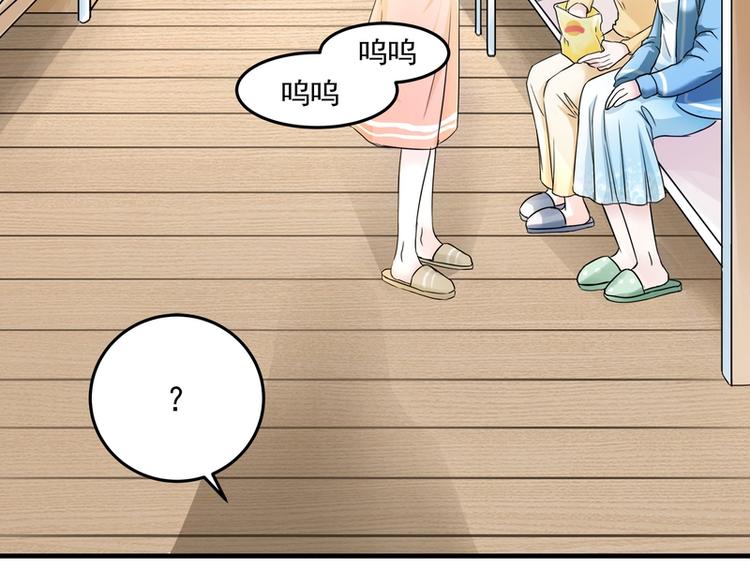 第19话(1/3)-第19话