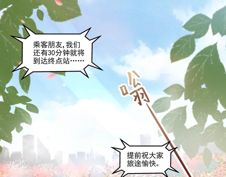 第19话(1/3)-第19话