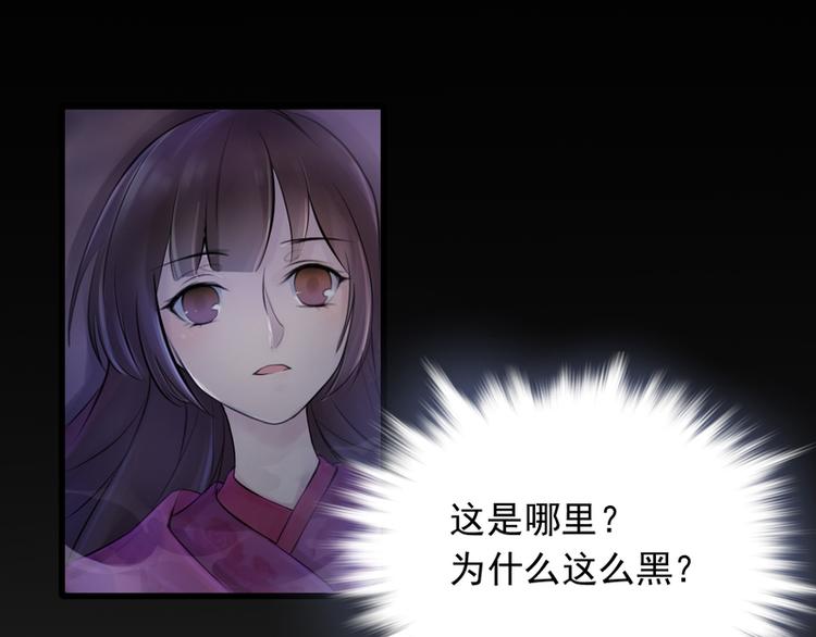 第3话(1/2)-第3话