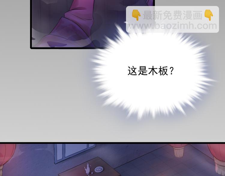 第3话(1/2)-第3话