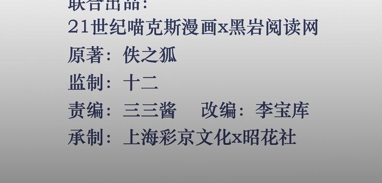 第3话(1/2)-第3话