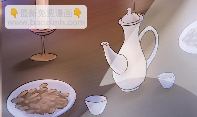 第3话(1/2)-第3话