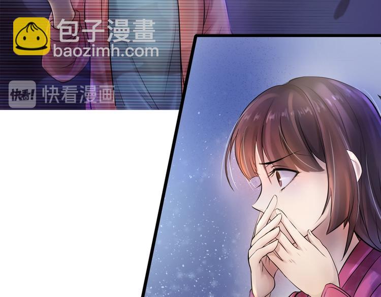 第3话(1/2)-第3话