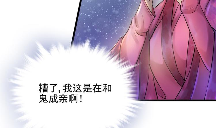 第3话(1/2)-第3话