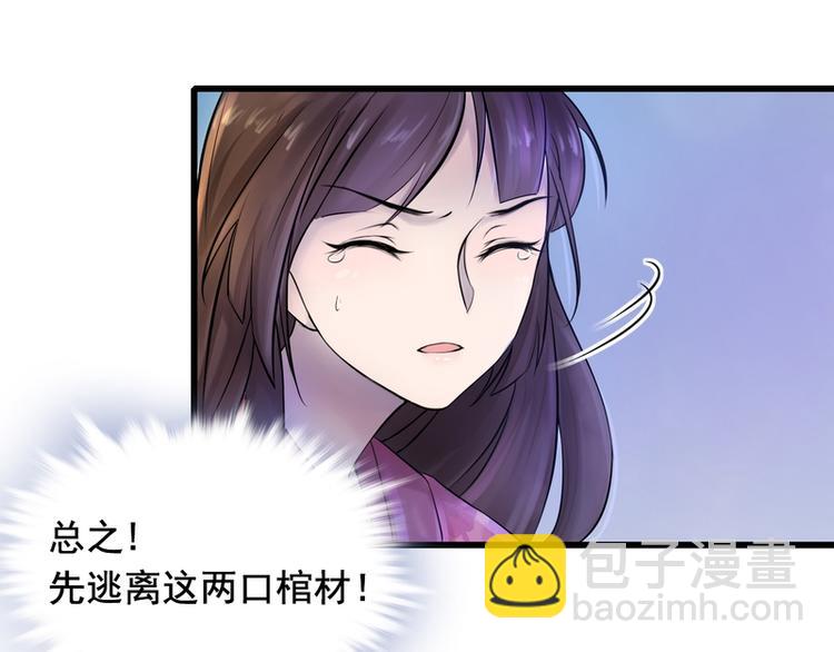 第3话(1/2)-第3话