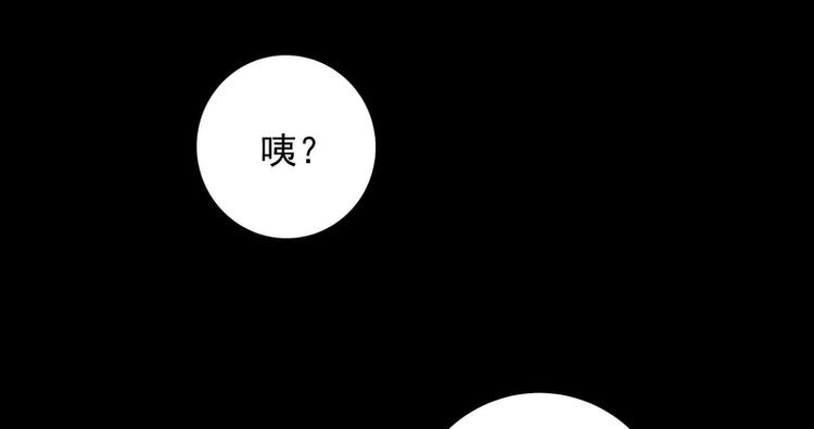 第21话(1/2)-第21话