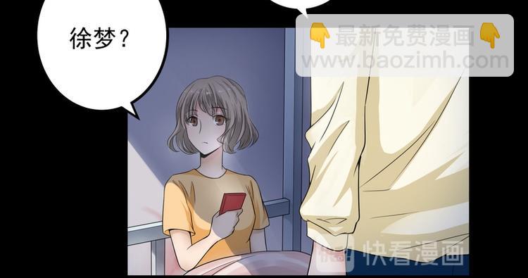 第21话(1/2)-第21话