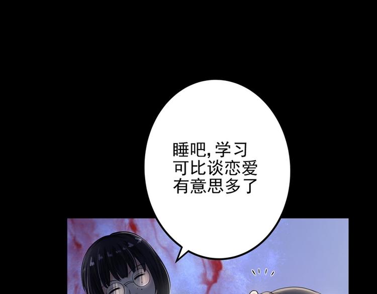 第21话(1/2)-第21话