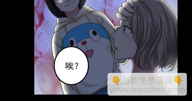 第21话(1/2)-第21话