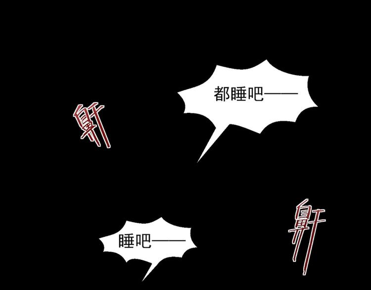 第21话(1/2)-第21话