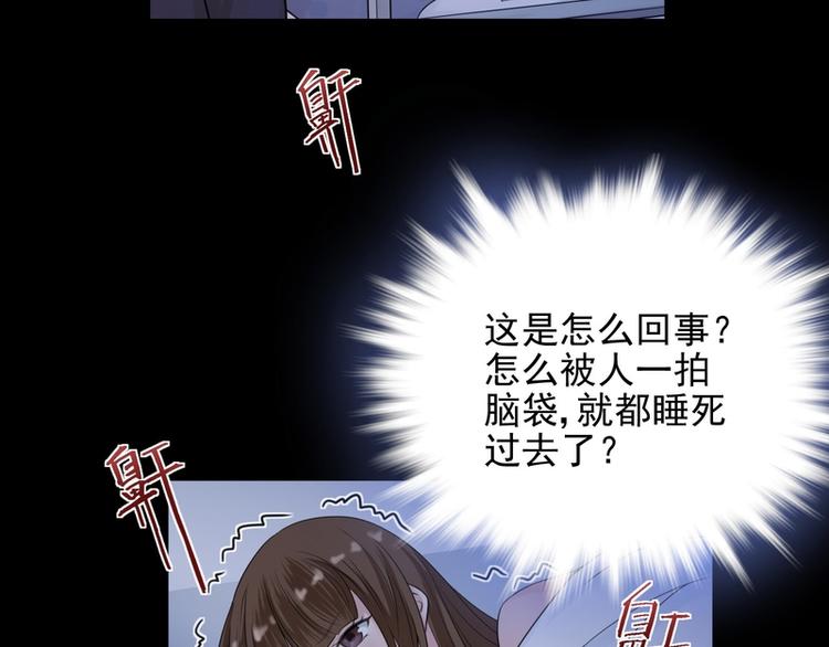 第21话(1/2)-第21话