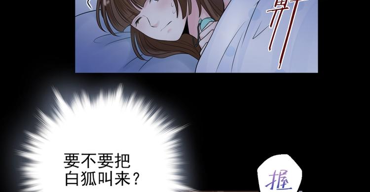 第21话(1/2)-第21话