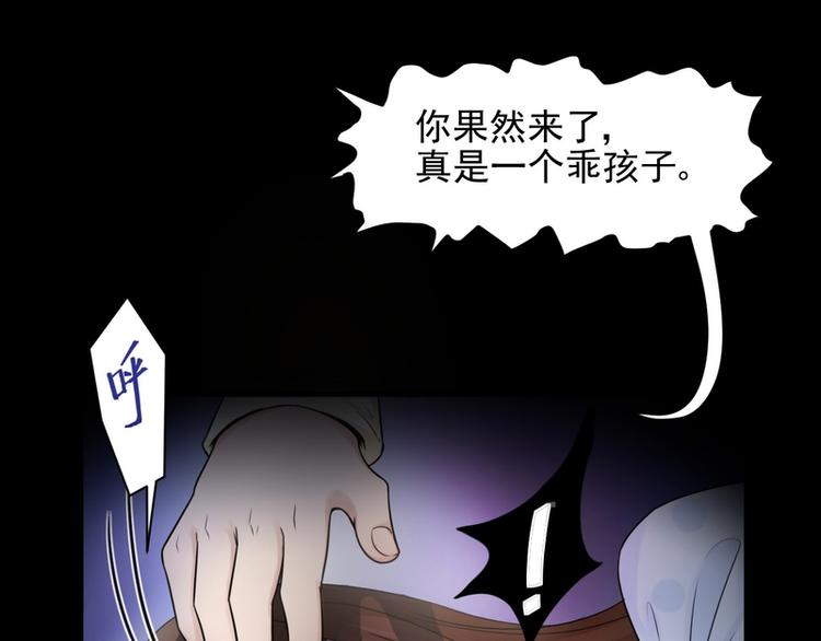 第21话(1/2)-第21话