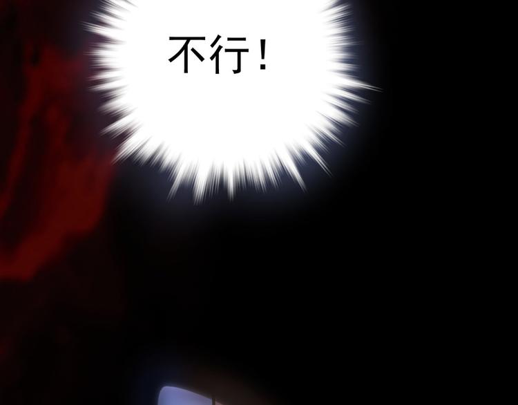 第21话(1/2)-第21话