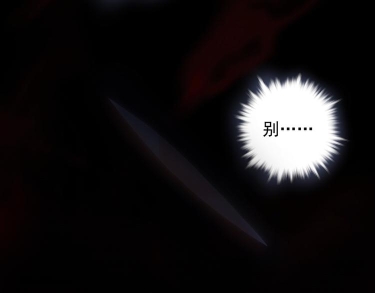 第21话(1/2)-第21话