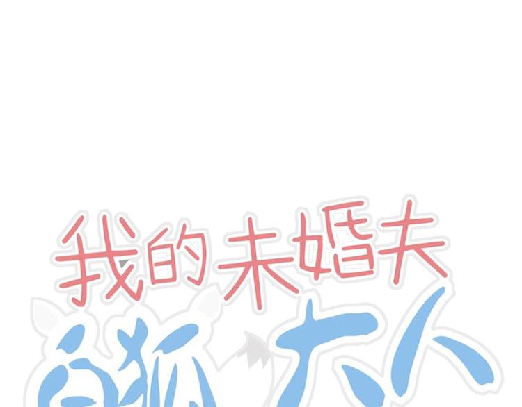 第23话(1/2)-第23话