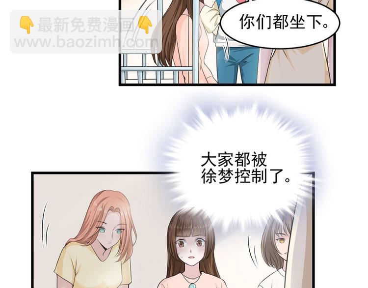 第23话(1/2)-第23话