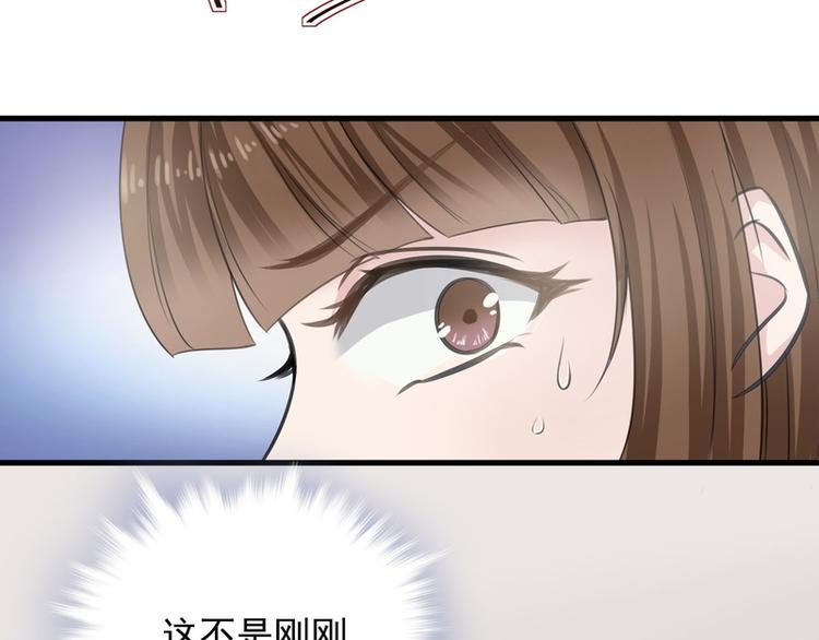 第23话(1/2)-第23话