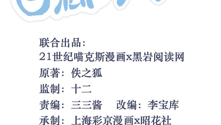 第23话(1/2)-第23话