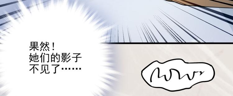 第23话(1/2)-第23话