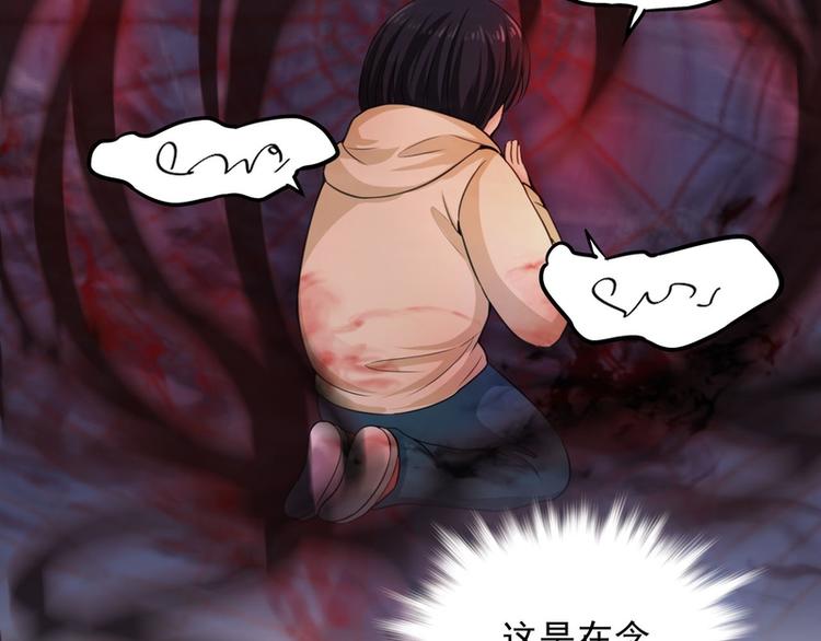 第23话(1/2)-第23话