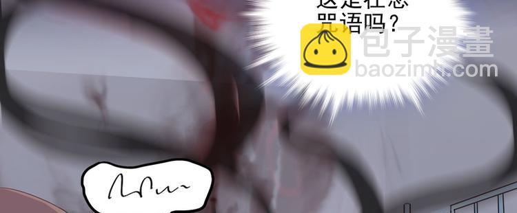 第23话(1/2)-第23话