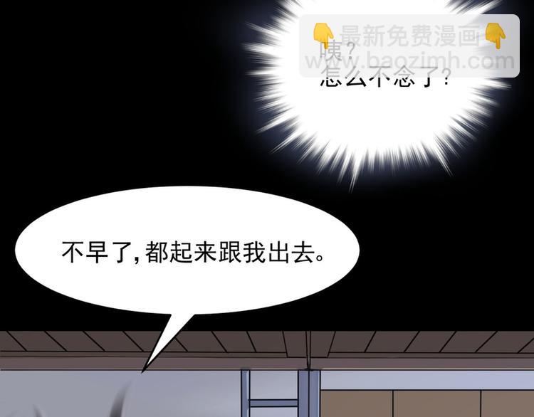 第23话(1/2)-第23话