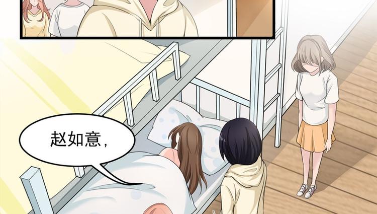 第23话(1/2)-第23话