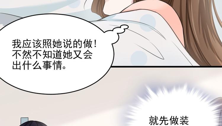 第23话(1/2)-第23话