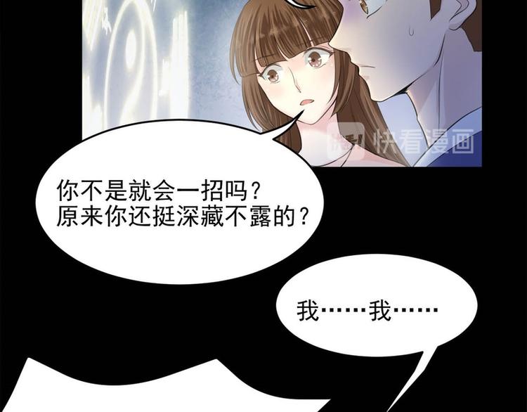 第25话(1/2)-第25话