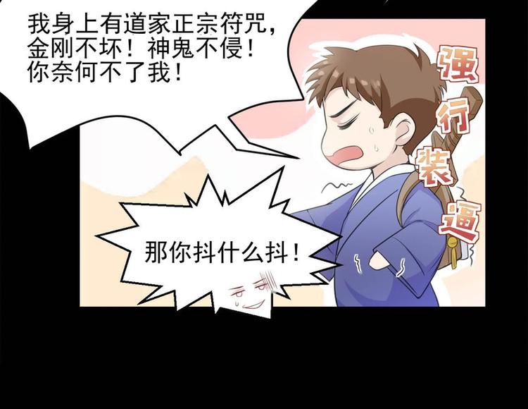 第25话(1/2)-第25话