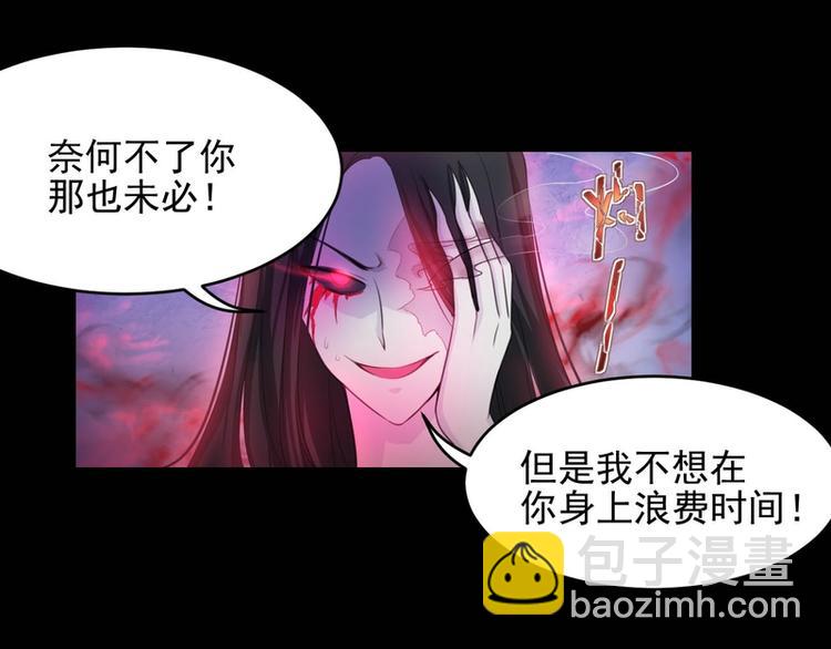 第25话(1/2)-第25话