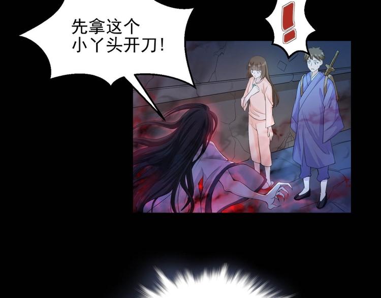 第25话(1/2)-第25话