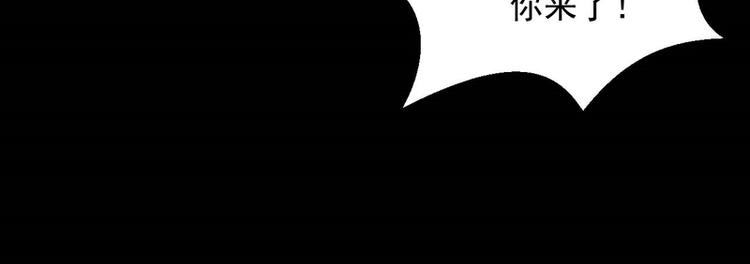 第25话(1/2)-第25话