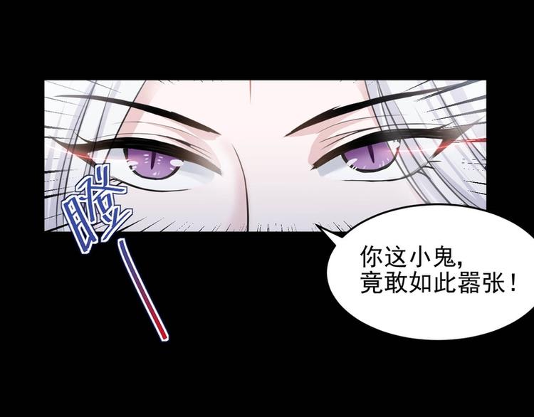 第25话(1/2)-第25话