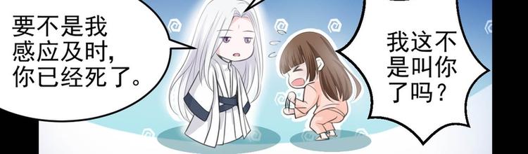 第25话(1/2)-第25话