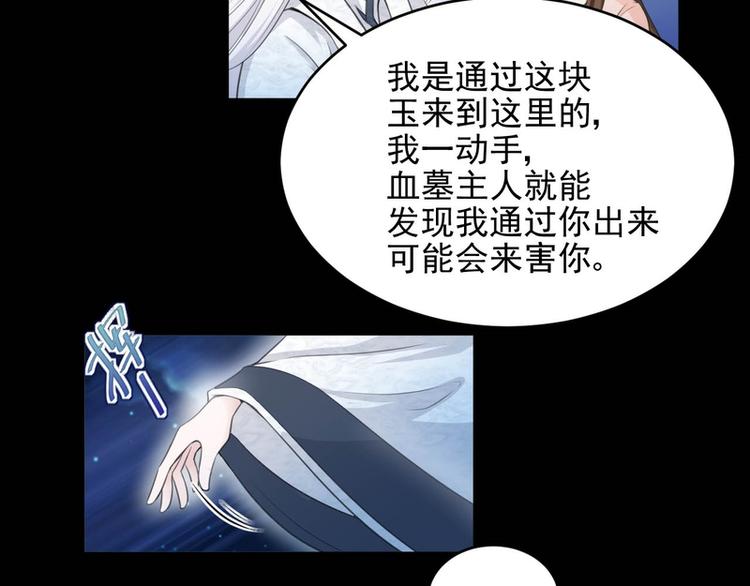 第25话(1/2)-第25话