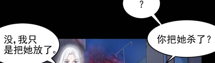 第25话(1/2)-第25话