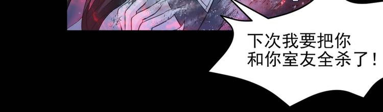 第25话(1/2)-第25话