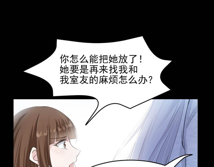 第25话(1/2)-第25话