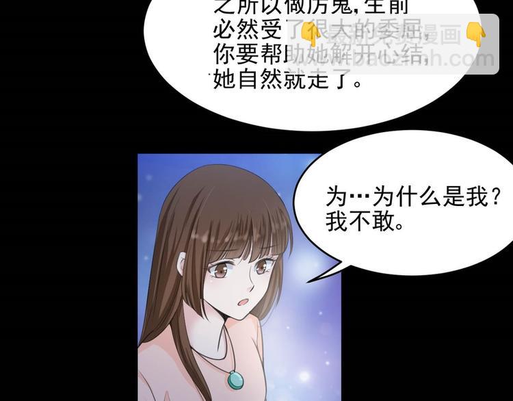 第25话(1/2)-第25话