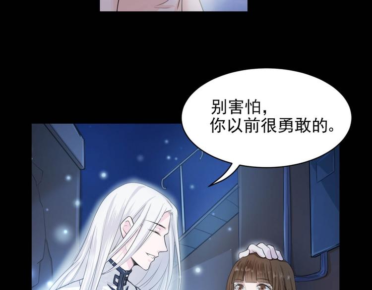 第25话(1/2)-第25话